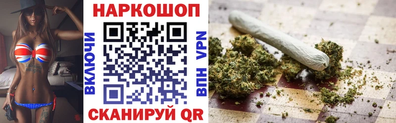 Купить наркотики Кодинск Alpha PVP  Героин  МАРИХУАНА 