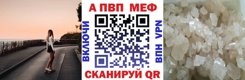 Alpha PVP крисы CK Кодинск