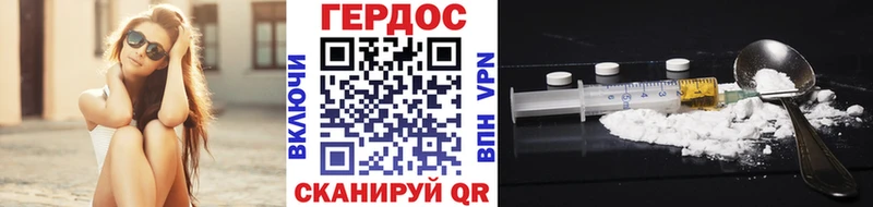 Героин афганец  Кодинск 