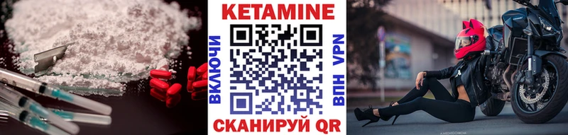 где купить наркоту  Кодинск  мориарти как зайти  КЕТАМИН VHQ 
