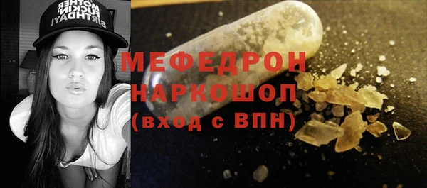 экстази Белоозёрский