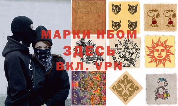 экстази Белоозёрский