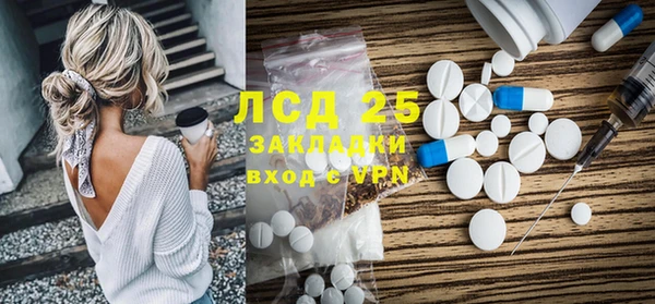 синтетический гашиш Беломорск
