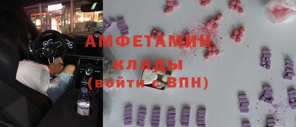 таблы Белокуриха