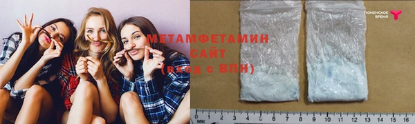 таблы Белокуриха