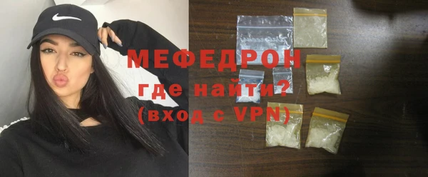 таблы Белокуриха