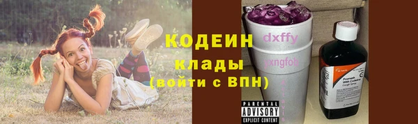 таблы Белокуриха