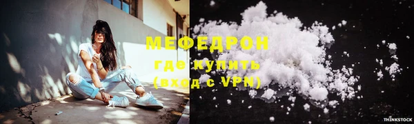 синтетический гашиш Беломорск