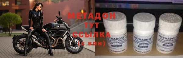 таблы Белокуриха