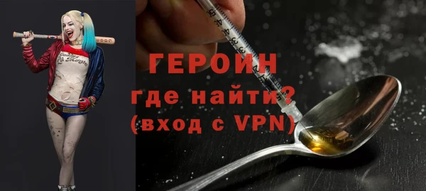 синтетический гашиш Беломорск