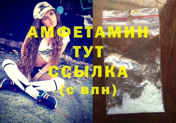 синтетический гашиш Беломорск