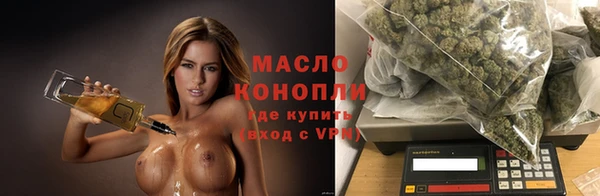 синтетический гашиш Беломорск