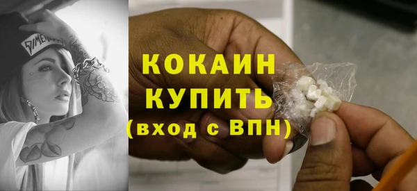 таблы Белокуриха