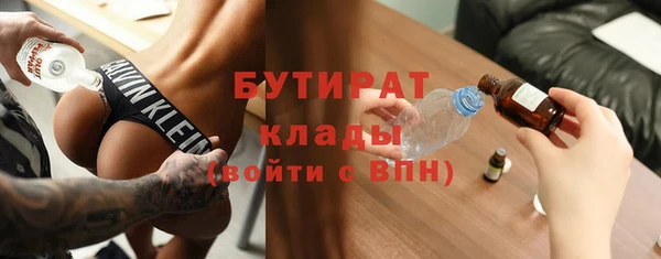 экстази Белоозёрский