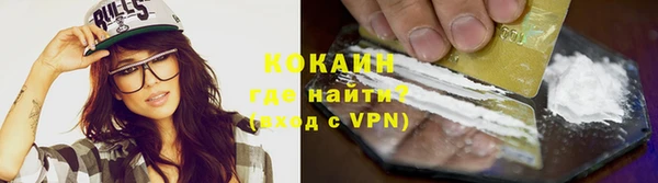 таблы Белокуриха
