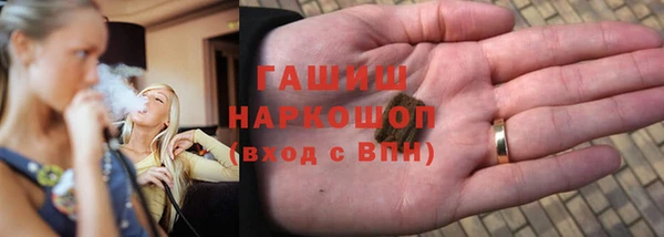 марки lsd Балабаново