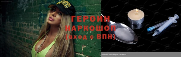 синтетический гашиш Беломорск