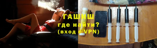 таблы Белокуриха
