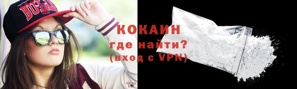 таблы Белокуриха