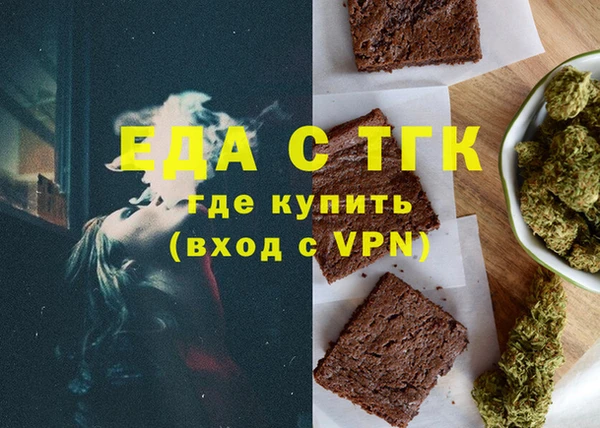 экстази Белоозёрский