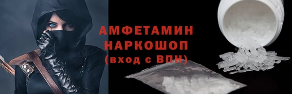 таблы Белокуриха