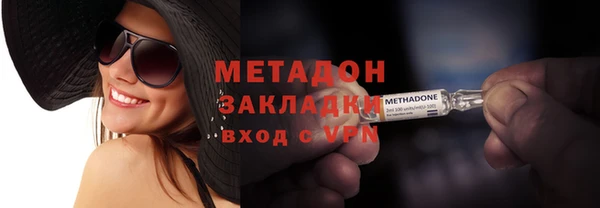экстази Белоозёрский