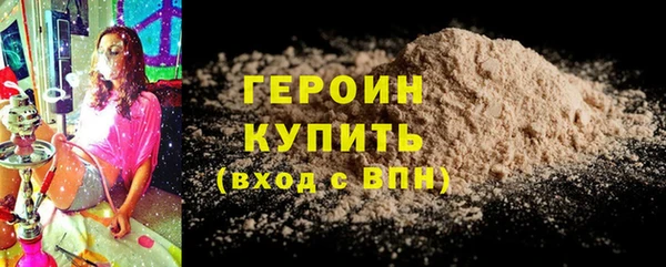 таблы Белокуриха