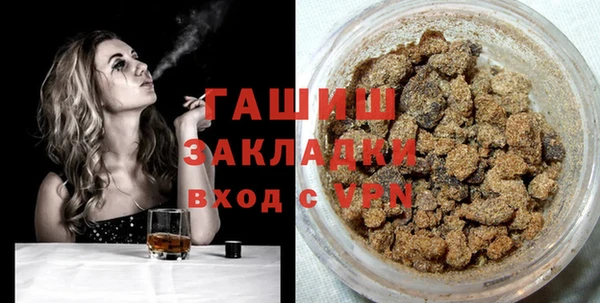 экстази Белоозёрский
