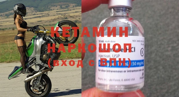синтетический гашиш Беломорск