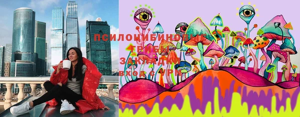 экстази Белоозёрский