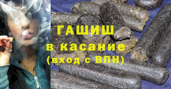синтетический гашиш Беломорск