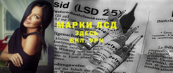 синтетический гашиш Беломорск