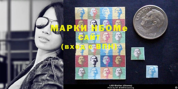 экстази Белоозёрский