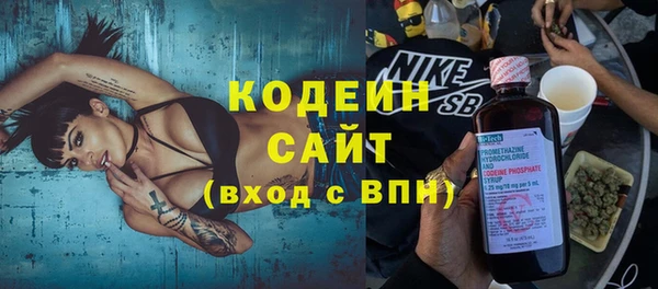 таблы Белокуриха