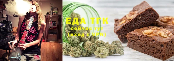 синтетический гашиш Беломорск