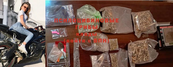 синтетический гашиш Беломорск