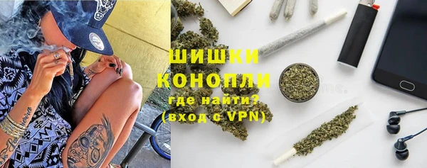 синтетический гашиш Беломорск