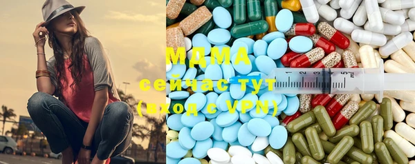 экстази Белоозёрский