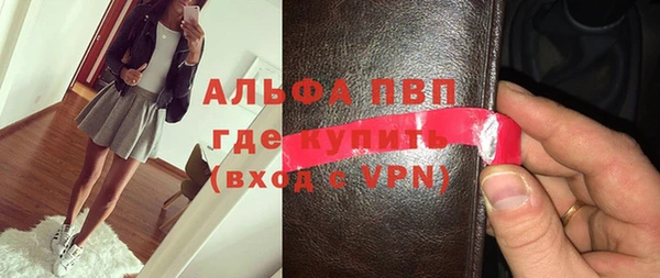 таблы Белокуриха