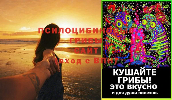 синтетический гашиш Беломорск