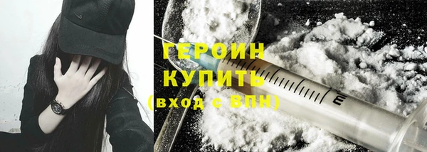 синтетический гашиш Беломорск