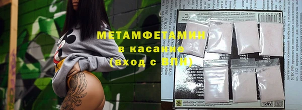 таблы Белокуриха