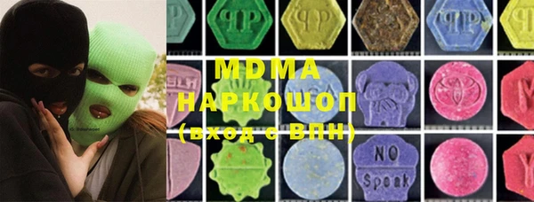экстази Белоозёрский