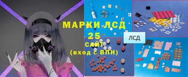 таблы Белокуриха