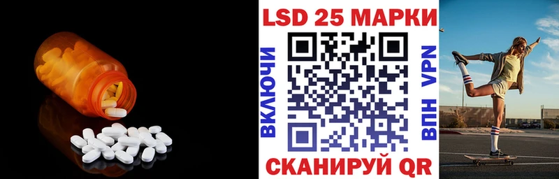 ЛСД экстази кислота  что такое   Кодинск 