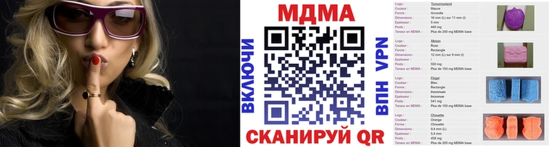 кракен зеркало  Кодинск  МДМА кристаллы 