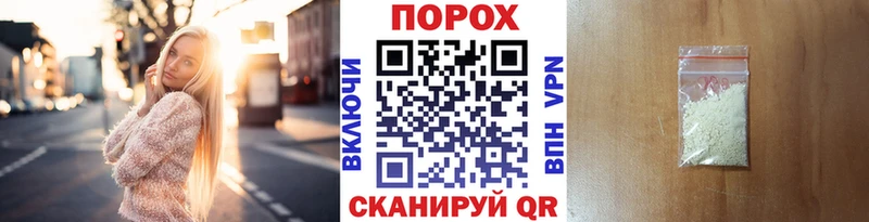 Метамфетамин мет  hydra как войти  Кодинск  купить закладку 