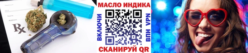 Дистиллят ТГК гашишное масло  Кодинск 